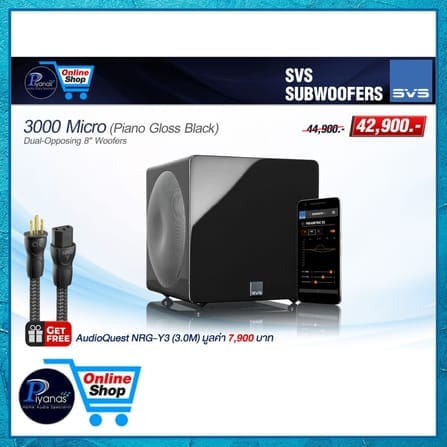 ซับวูฟเฟอร์ SVS : 3000 MICRO (PIANO GLOSS BLACK)_5